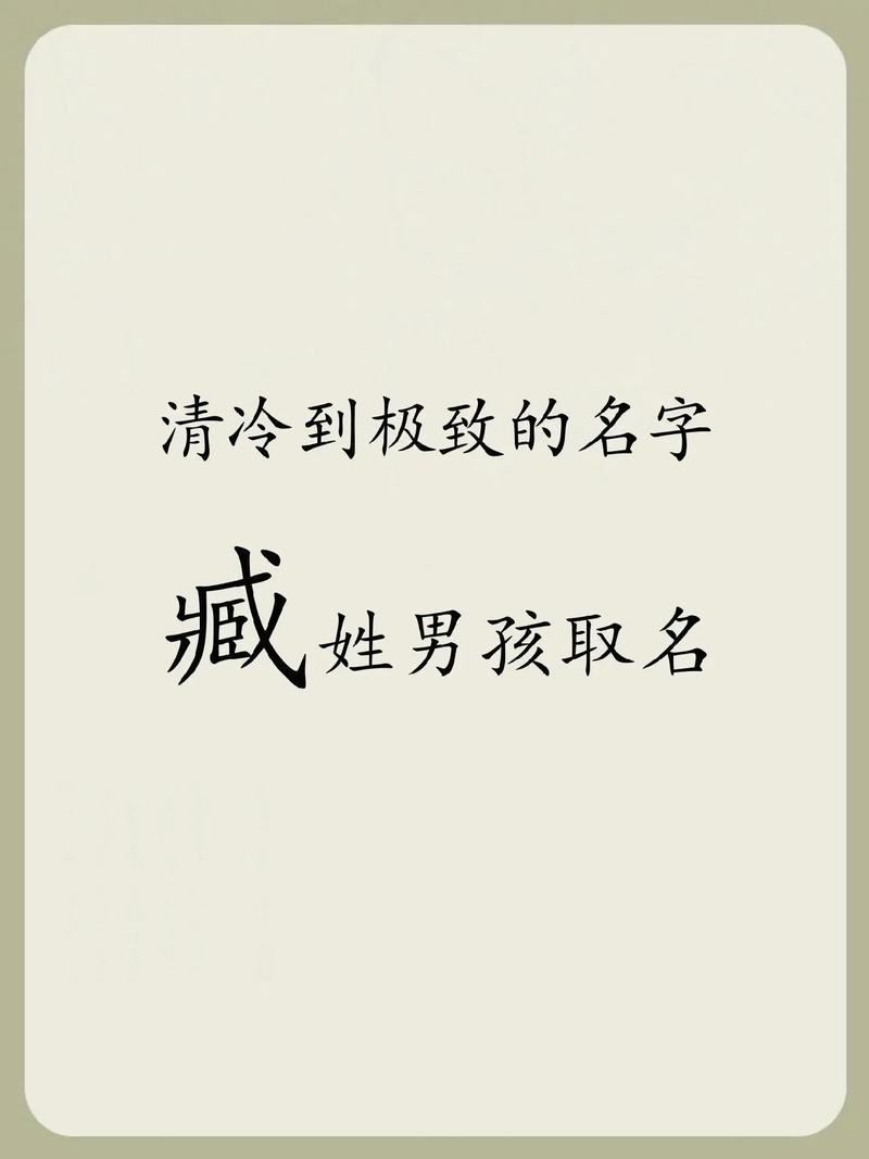 有没有一个既冷门又独特的男宝宝名字，姓湛，听起来像是深藏不露的宝藏？