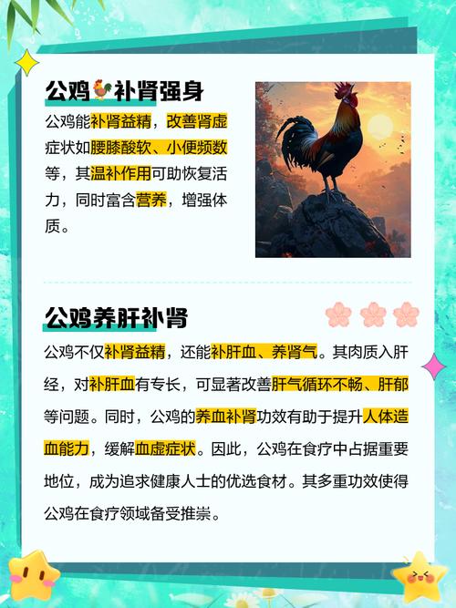 前院养鸡会对家庭风水产生怎样的不利影响呢？