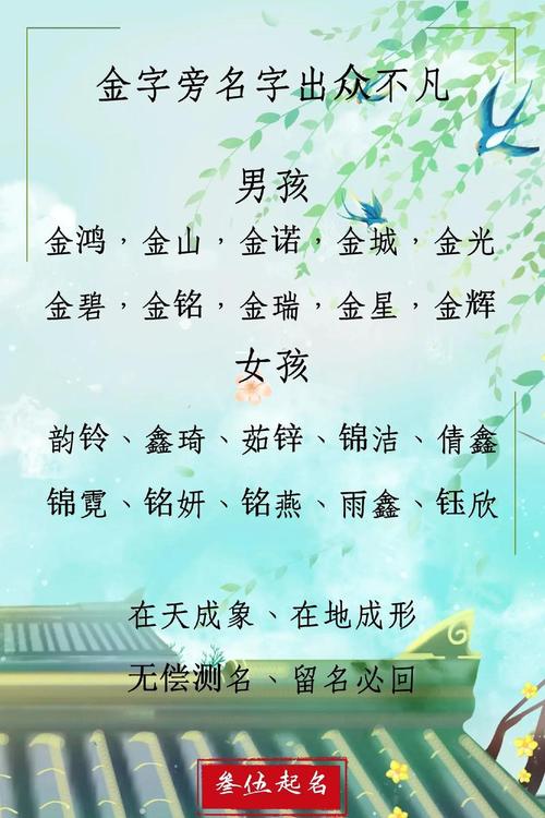 女孩用丌字取名，寓意独特，请问这个名字有什么美好寓意吗？