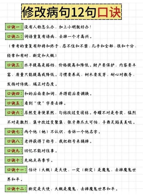 如何根据生双胞胎男命八字为一个长尾关键词？