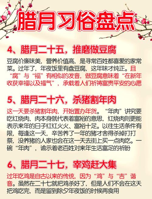 2026年2月8日腊月二十一适合纳畜吗，今日进行纳畜是否适宜？