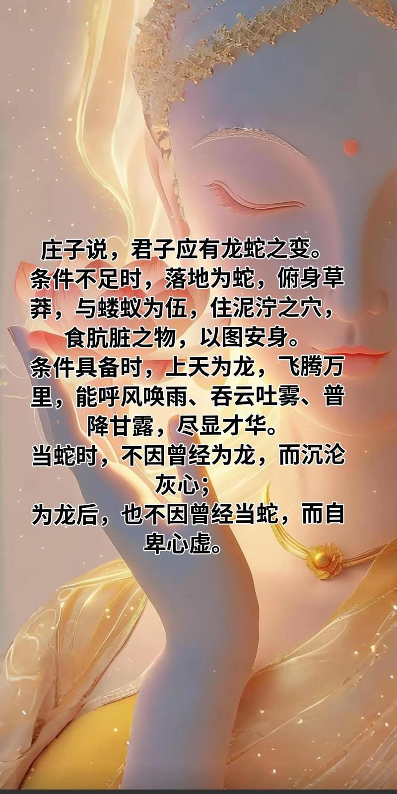 白蛇传说中，拥有天命、地命、人命、妖命、仙命、鬼命、魔命、神命，这些命格究竟有何不同？