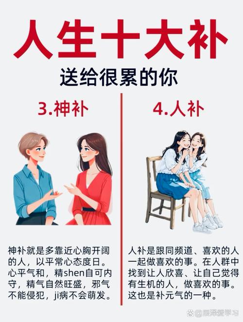 命理缺什么就补什么这种逢缺必补的Zuo法，真的科学吗？