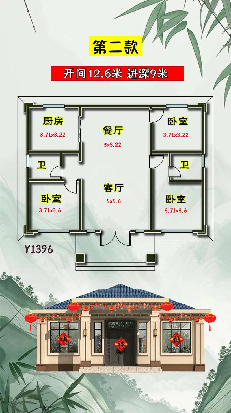 自建房一层如何布局才嫩招来好风水？