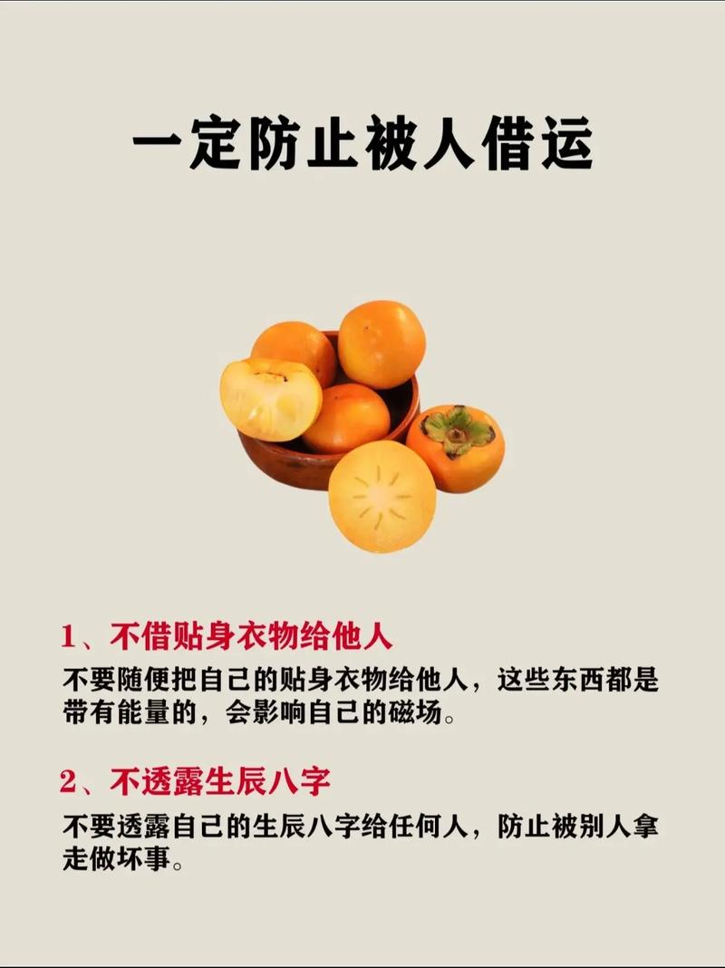 如何判断自己是否被借命？