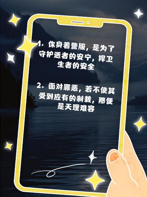 警察的命也是命，这句话怎么成适合当警察的人有什么特点的？