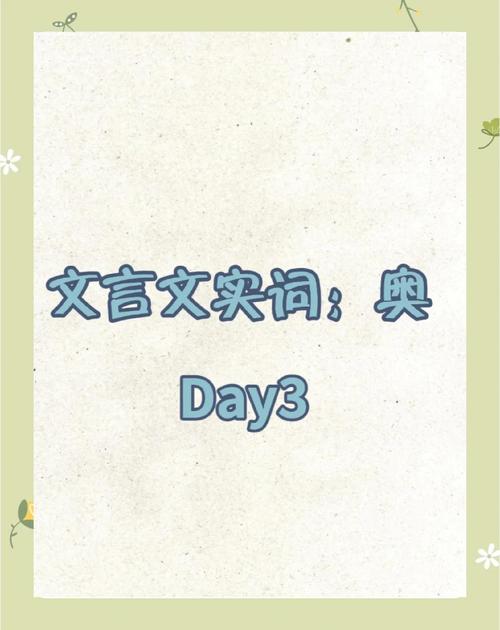 奥字取名对男孩有什么特别的寓意和象征意义？