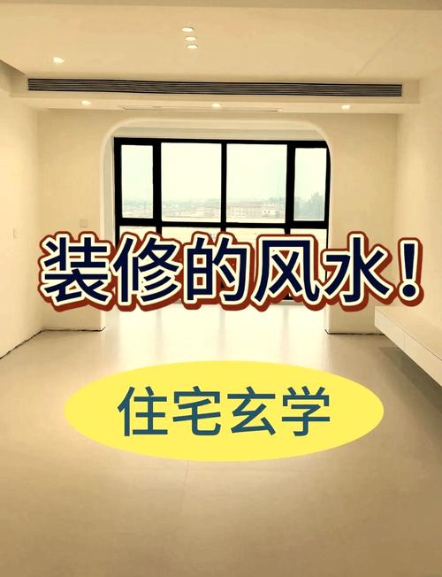 风水布局真的能让居住环境越来越兴旺吗？