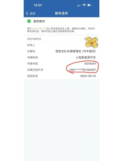 土命吉祥数字是什么？车牌吉祥数如何为？