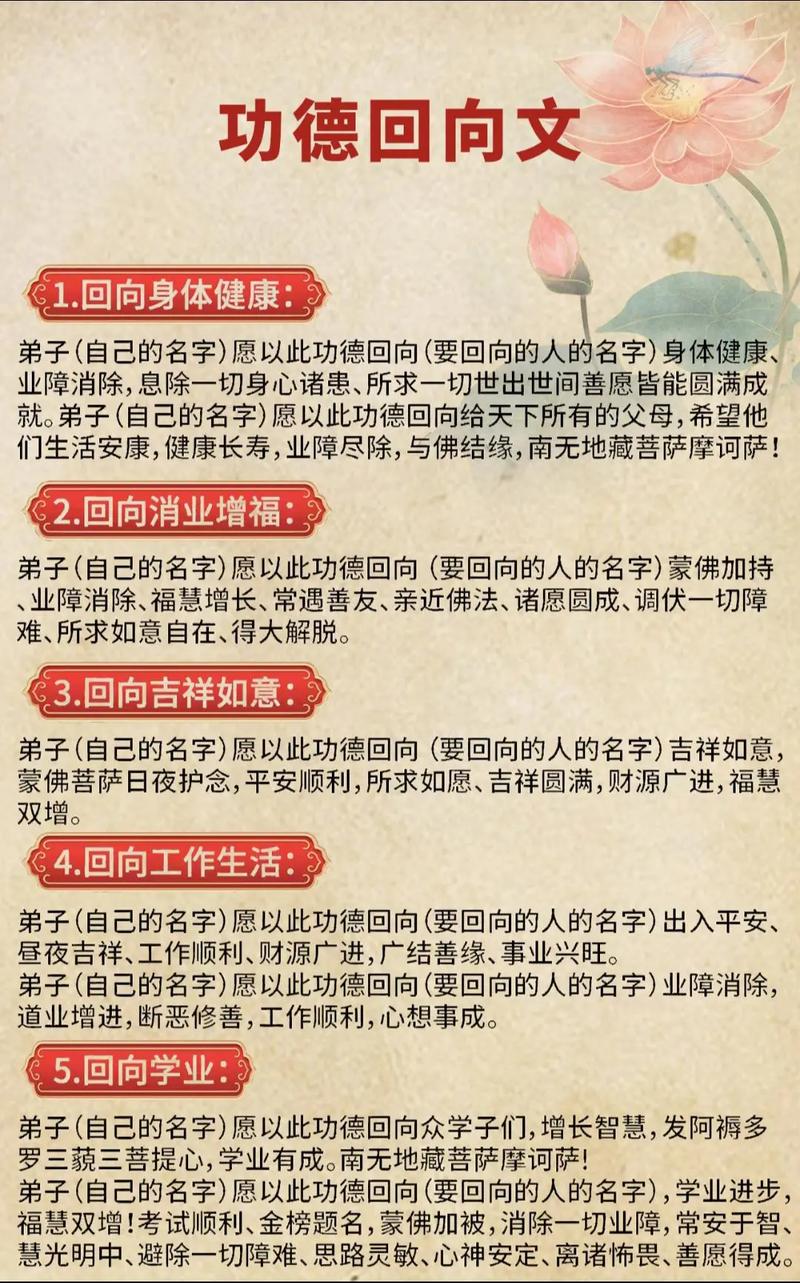 回族人为什么普遍相信风水学？