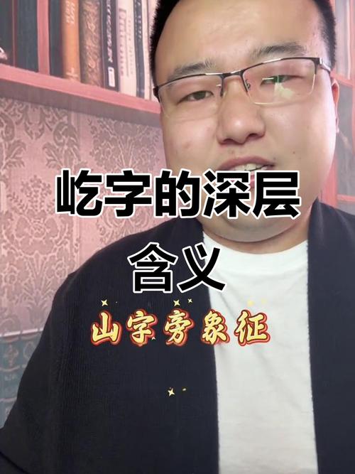 屹字五行属什么？男孩取名寓意屹立不倒的是？