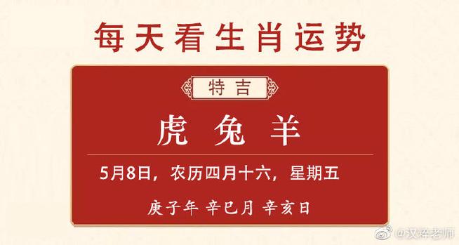 沈阳八字命理改在哪里可以找到专业的改运服务呢？