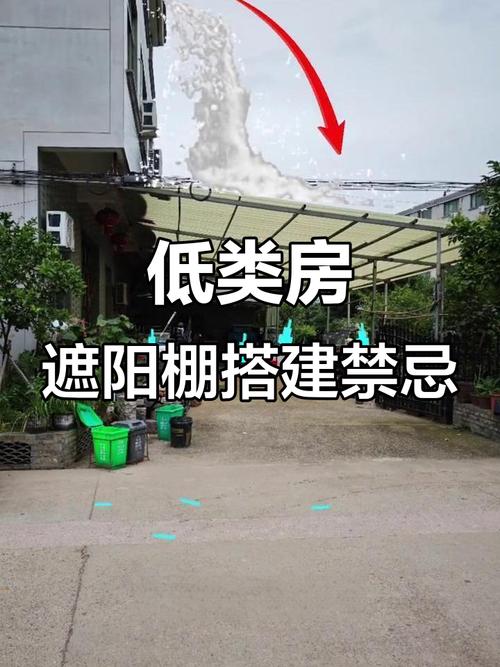 邻居在屋后搭建棚子，这样的布局会对我家风水产生什么影响呢？