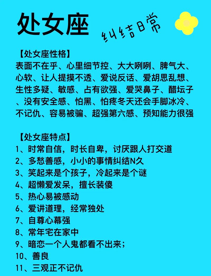 爱占小便宜的人命运如何？性格特点有哪些？