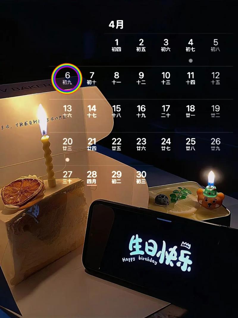 2026年4月27日这天作为分手日是否是个吉日呢？