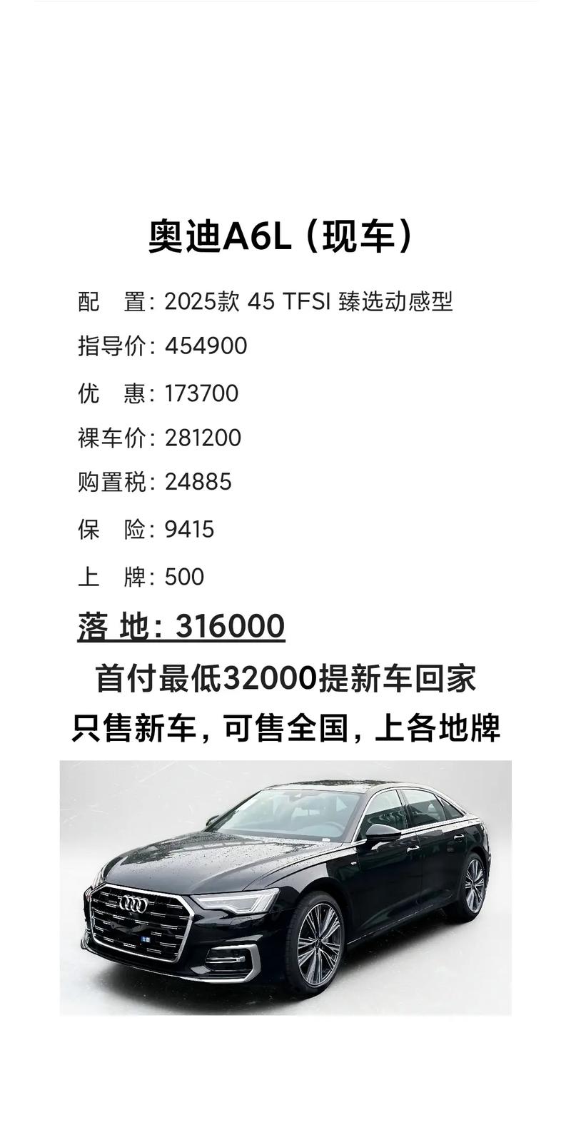 2025年7月8日农历六月十四提车合适吗，今天买新车好不好？