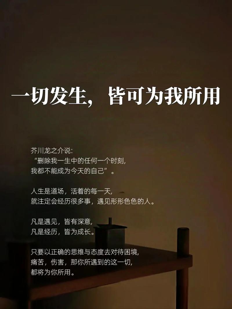 大林木命是否可依改命，从而改变我的命运走向？