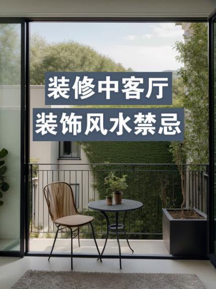 吊顶挂饰的风水讲究有哪些具体细节需要注意？