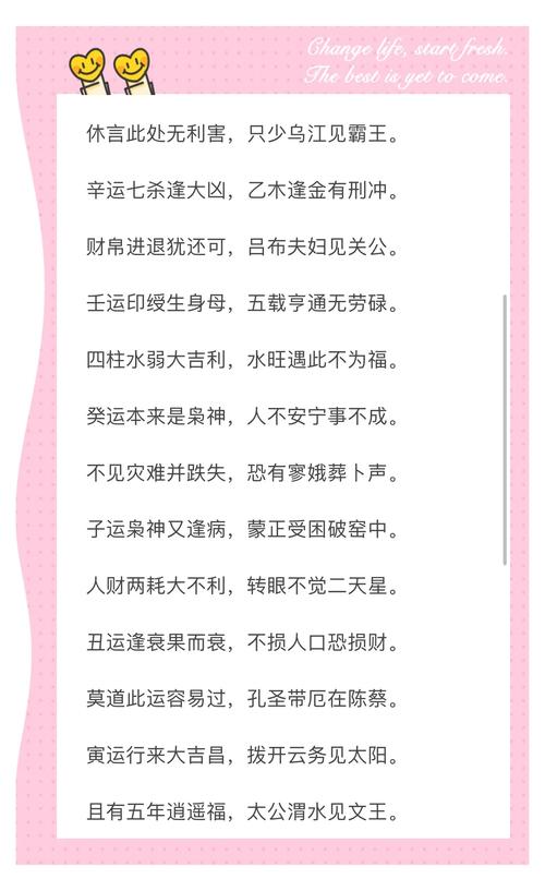 男命偏印格走己卯大运，如何调整运势以趋吉避凶？