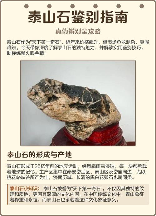 假石材真的具有风水功效吗？