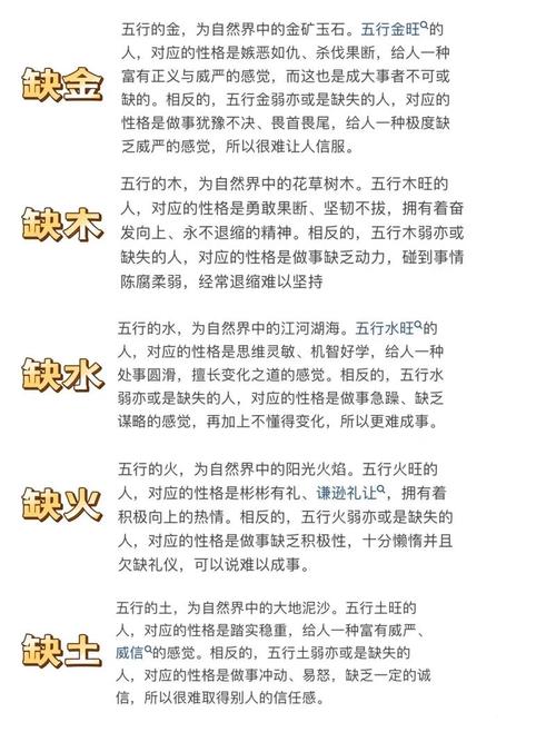 男命八字中官星过多，是否会影响运势和人际关系呢？