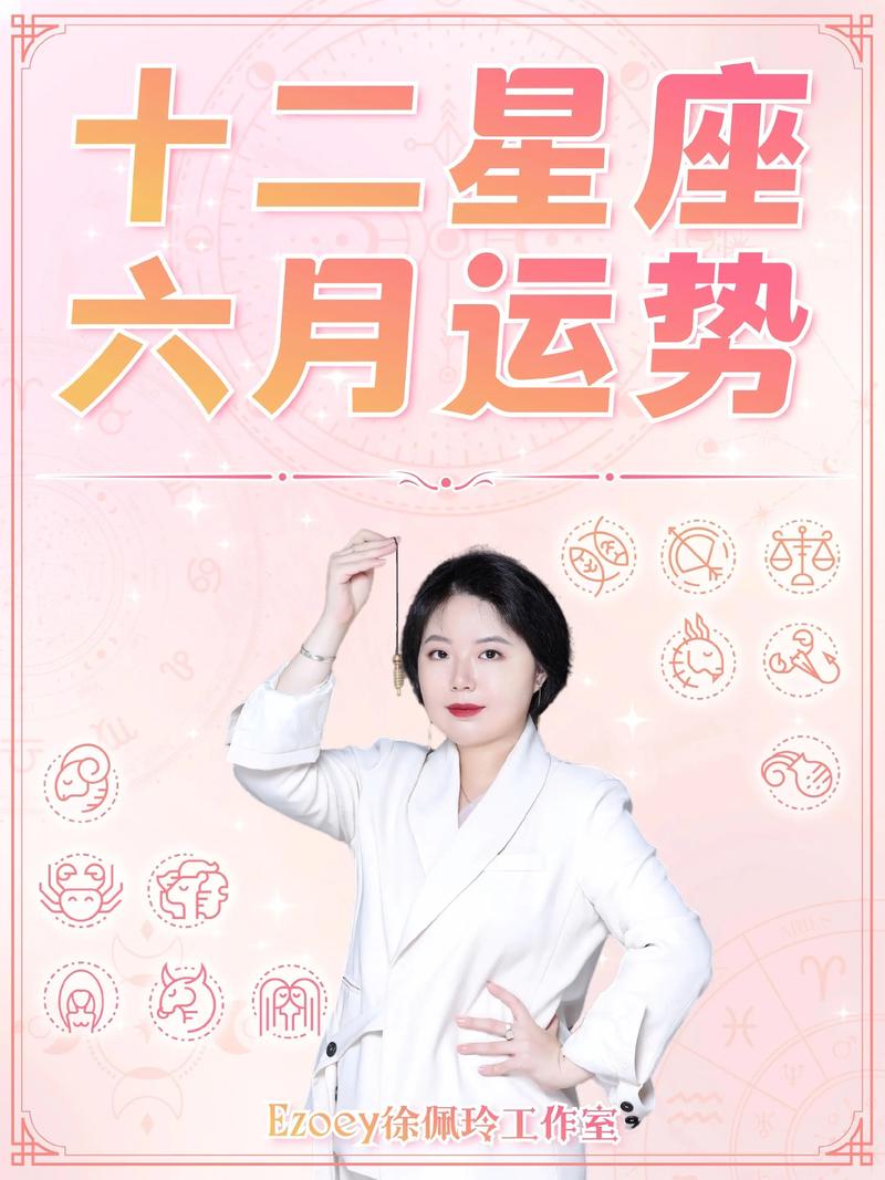 6号命格的女人运势如何，未来几年会有哪些重大转变？