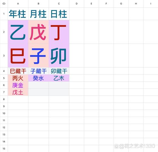 2025年12月24日适合举办宴会吗？黄历推荐？