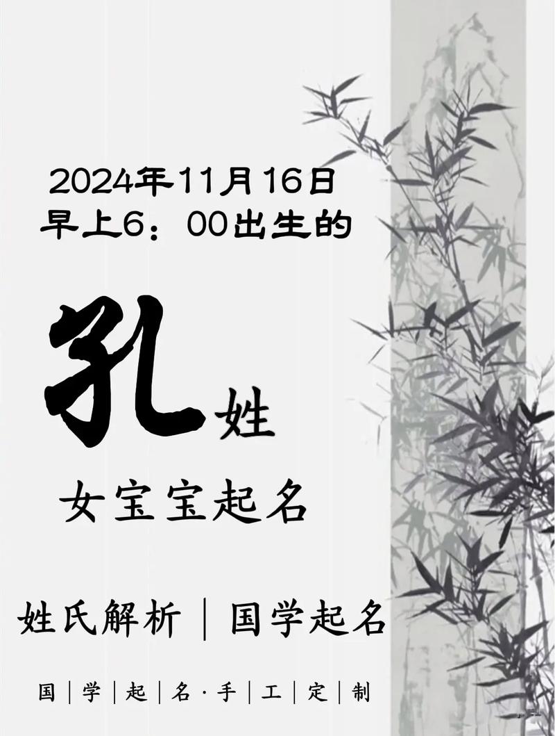 孔姓女宝宝取名时，有哪些既优美又大方的名字选择？