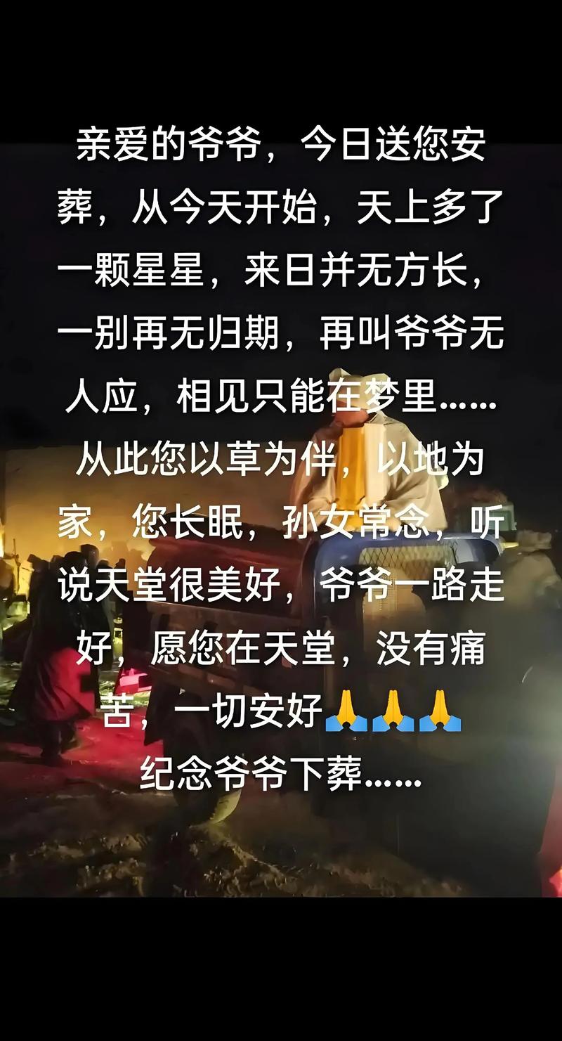 人在半路突然离世算什么命运？老人在途中断气是否吉利？