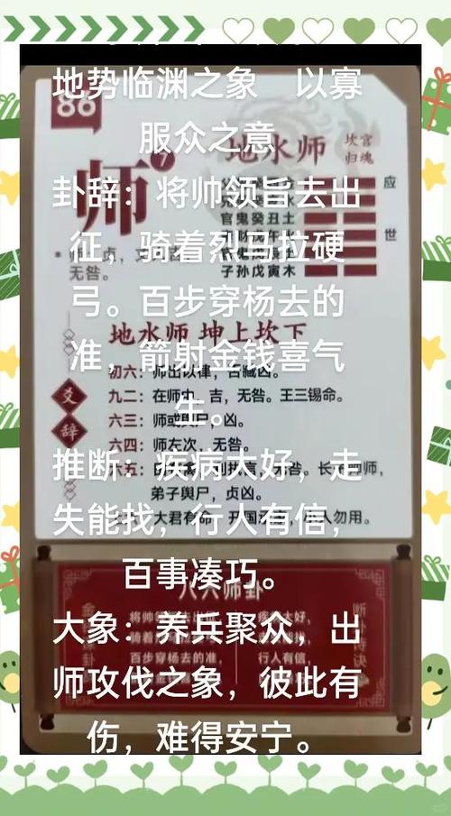 风水大师所言的风水相师说法，究竟有多少可信度呢？