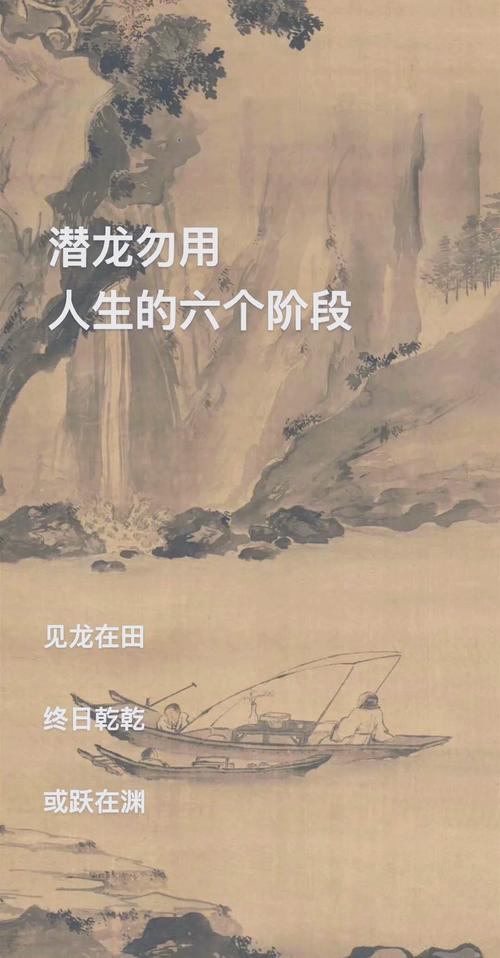 龙归大海的命格为何如此大贵，能成就非凡人生？