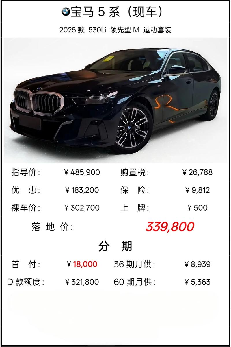 2026年5月12日购车是否为最佳提车时机？