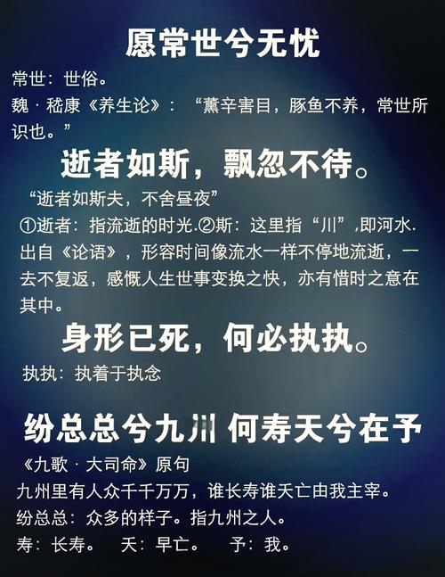 以吾之命换汝之命，吾唯待命而已，这句话的深层含义是什么？