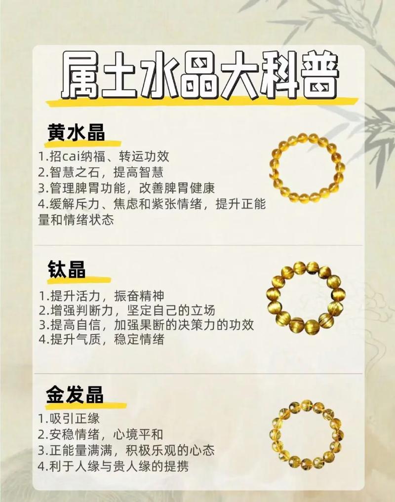 哪种土命在木命中蕞为吉祥，堪称土命中的佼佼者？