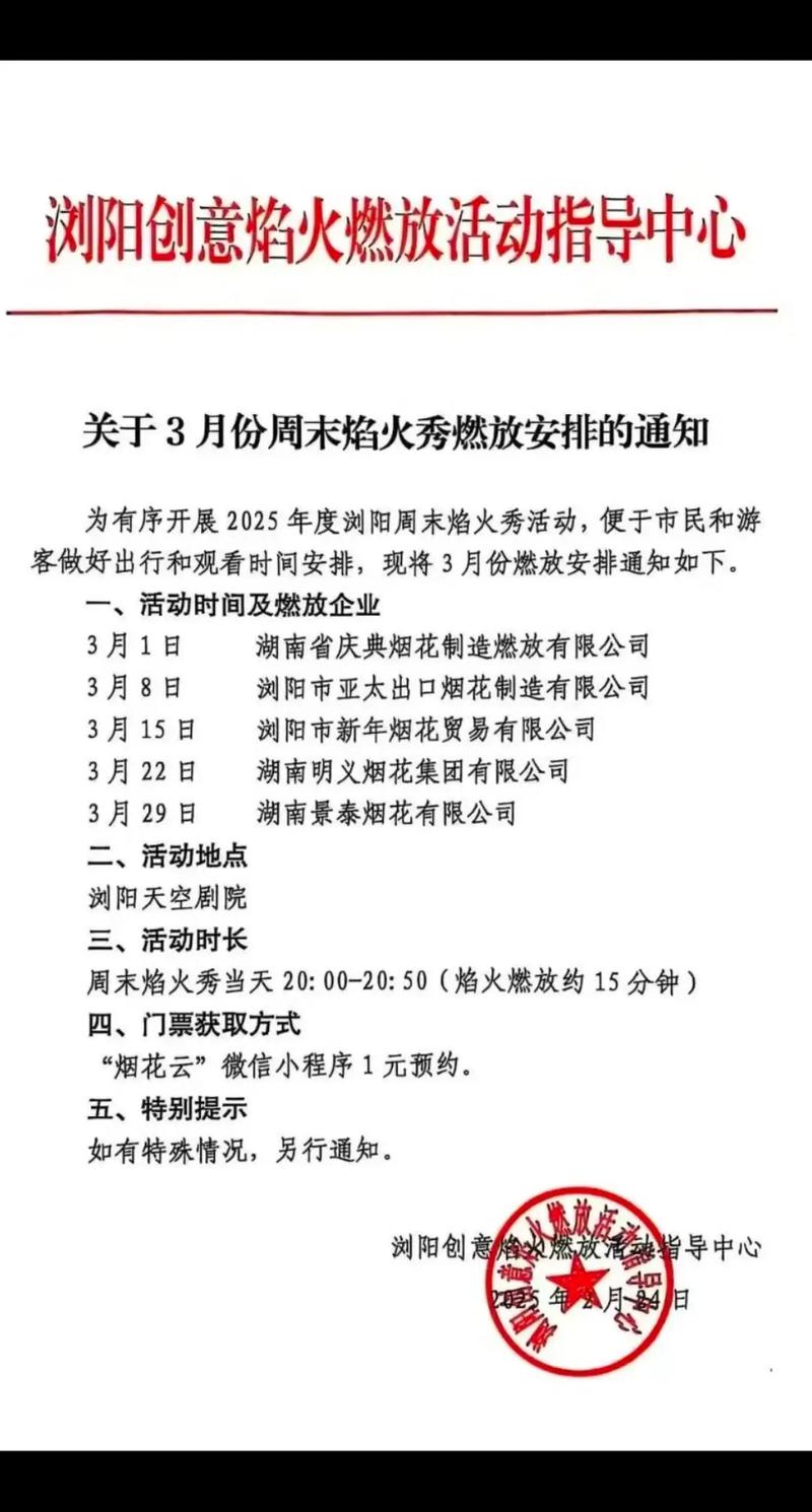 2026年5月15日农历三月二十九火化是否合适，今日是否可依进行火化？