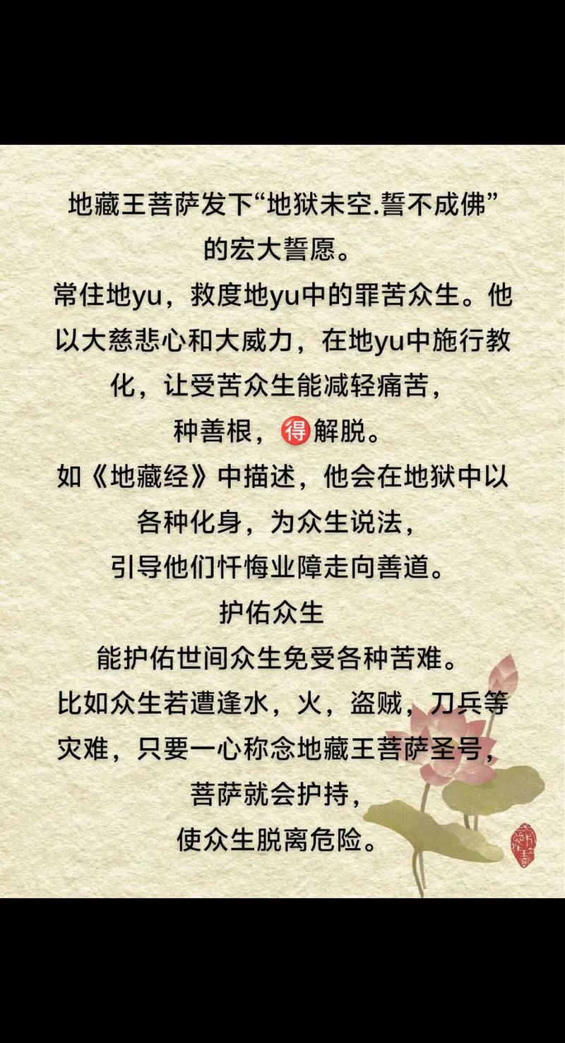 菩萨命格是变异的吗？为什么会有这样的说法？