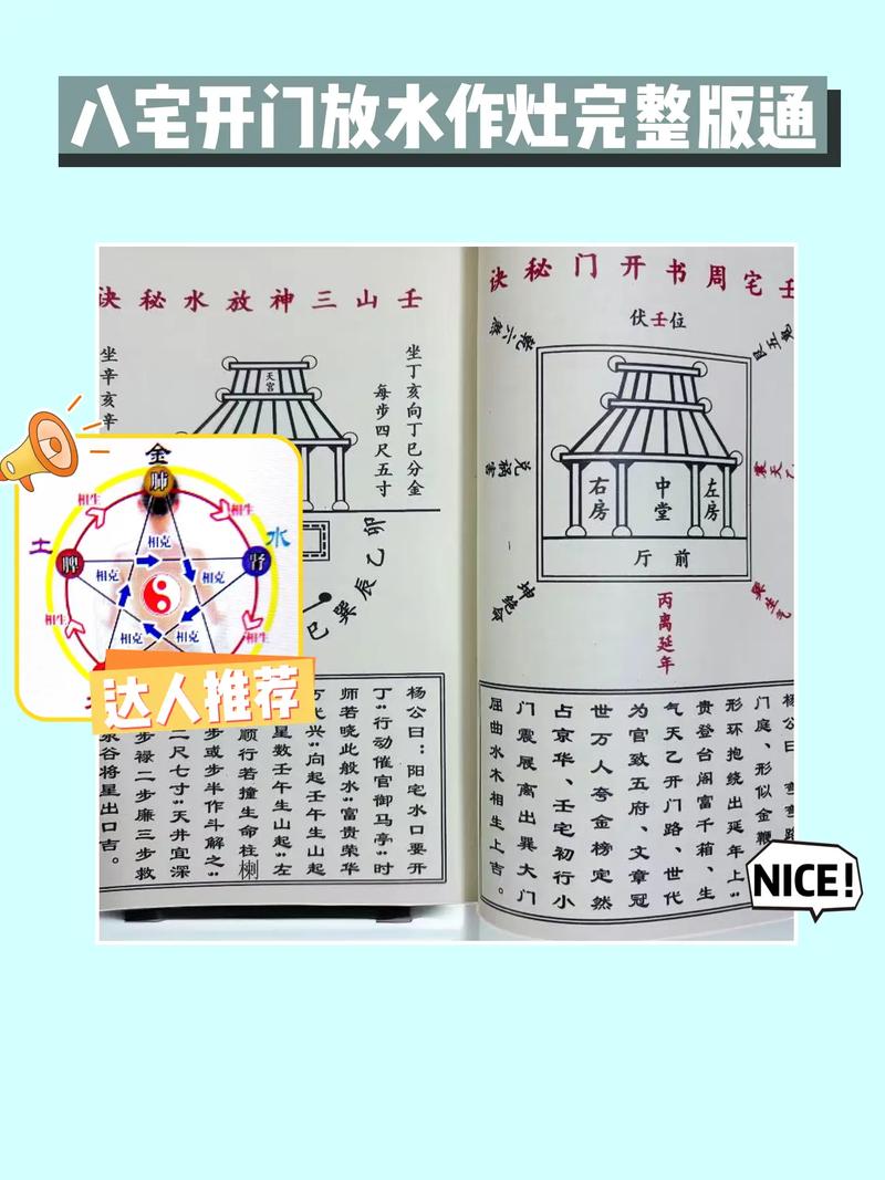 普通人可依自学风水知识吗？适合初学者的风水入门方法有哪些？