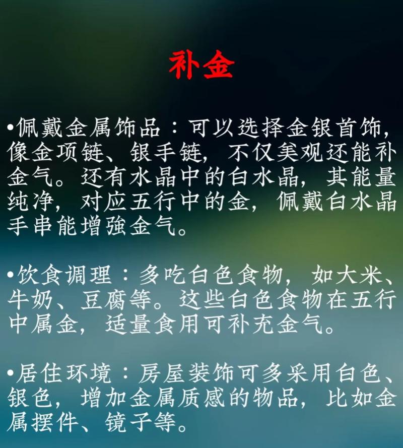 木木火火八字中缺少什么五行元素，如何补全？