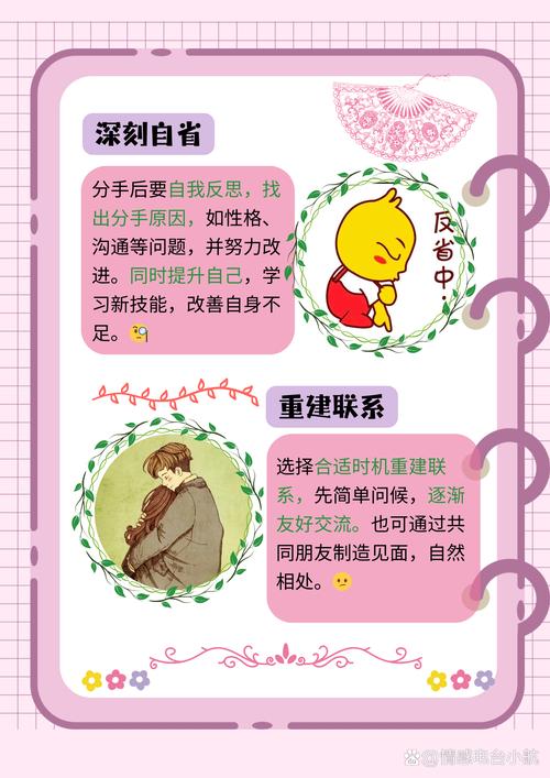 2026年腊月二十一这天分手合适吗？是否应该在这一天结束感情关系？