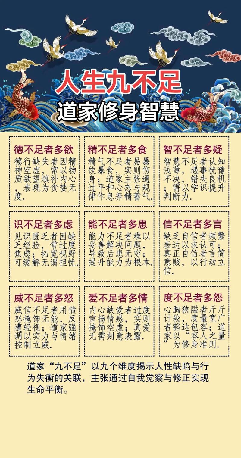 什么样的命格容易选择出家修道，若非出家命，不修道会有何影响？