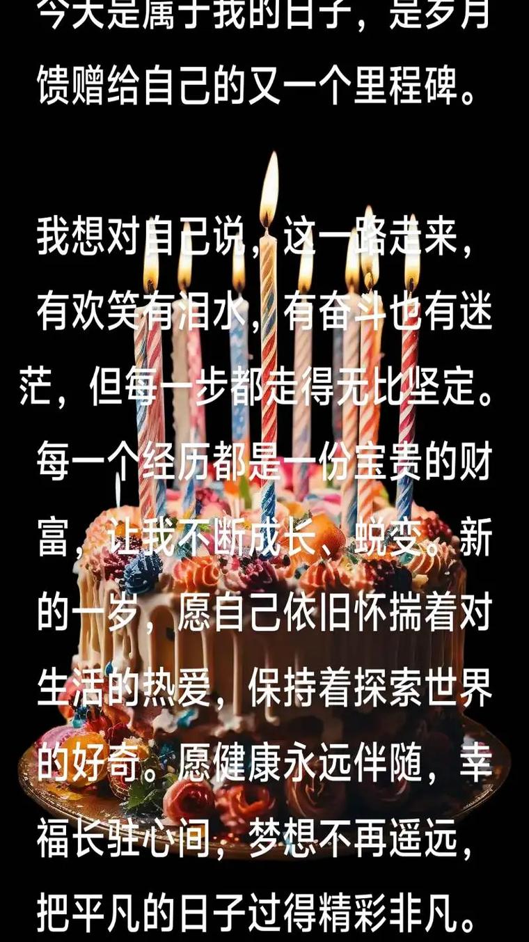 根据我的生日，我能活多久？