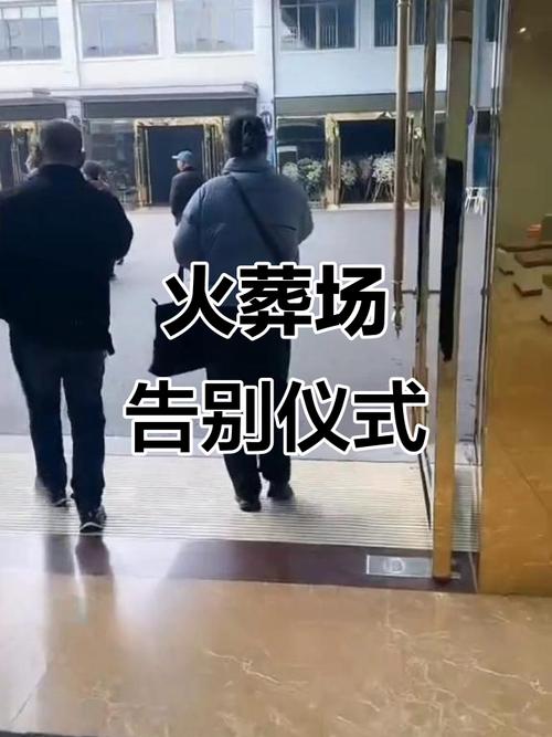 2026年2月13日这天适合进行火化仪式吗？