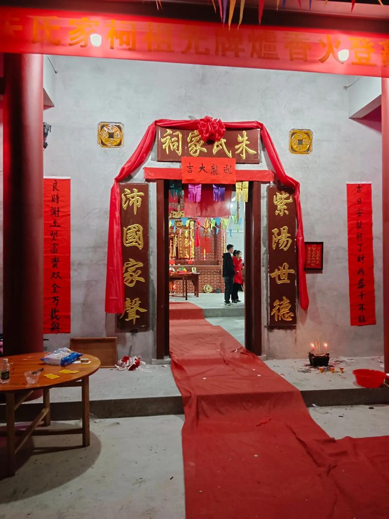 风水祠堂能否出租用于举办小型活动或聚会？