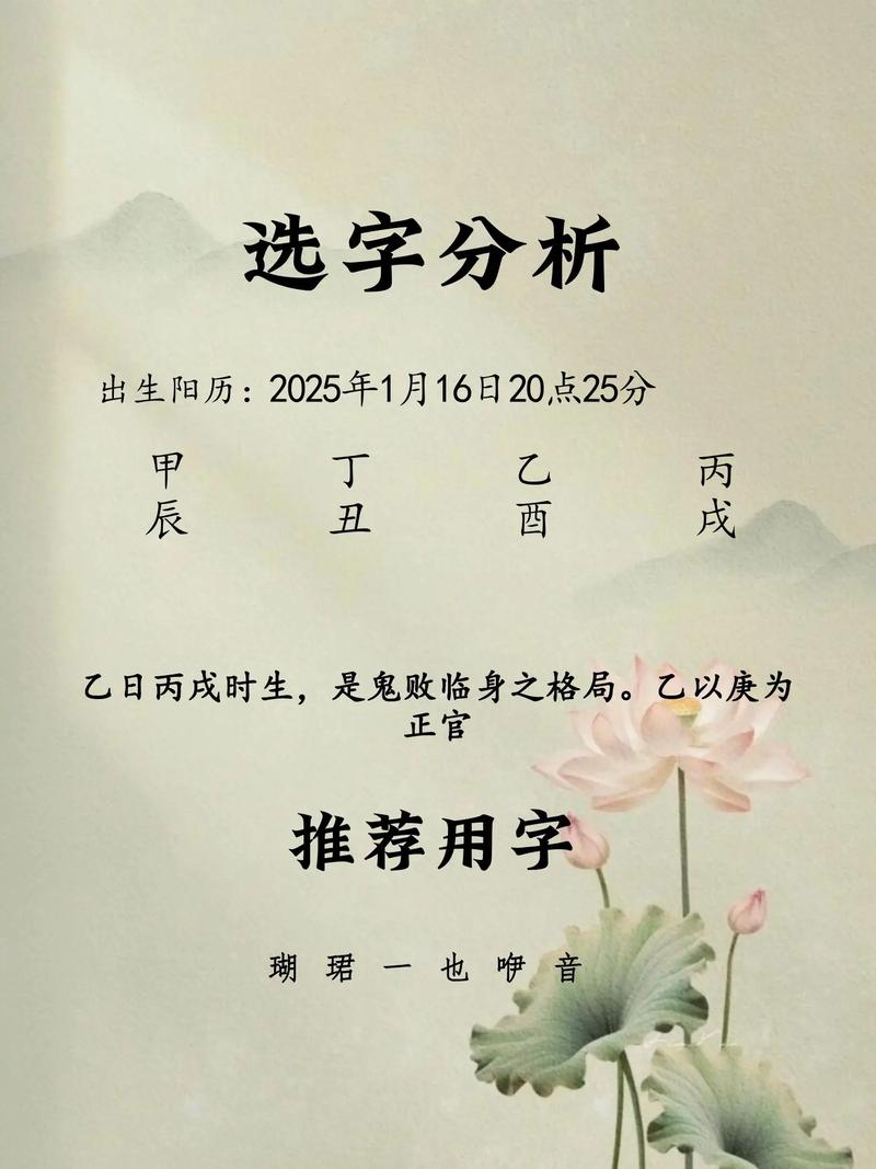 孔姓的女孩，有没有一个充满诗意的名字，嫩让人联想到如梦如幻的景象呢？