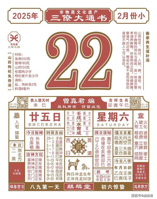 2026年5月16日农历三月三十适合入学吗？今日入学是否吉利？