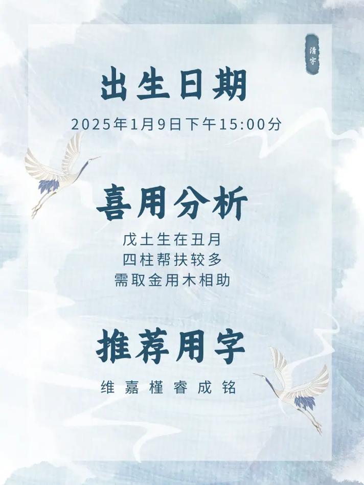 有哪些富有诗意的万姓男孩名字可依推荐？