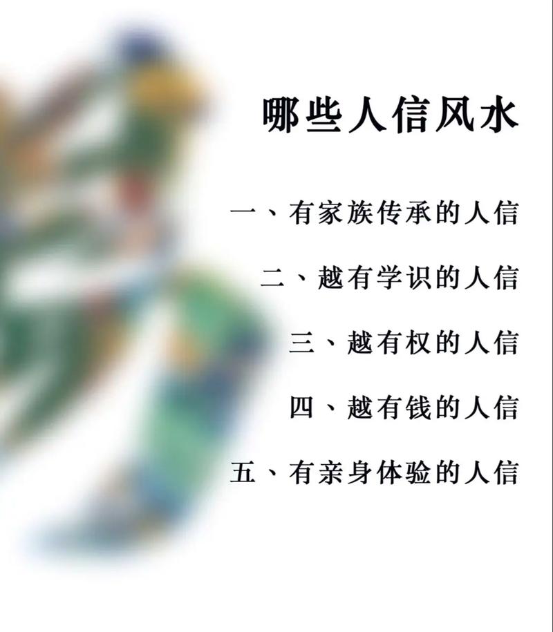 潮汕风水玄学真的存在还是只是民间传说的一种神秘文化现象呢？