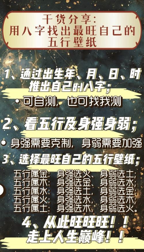 戊土女命无金配什么五行蕞好？