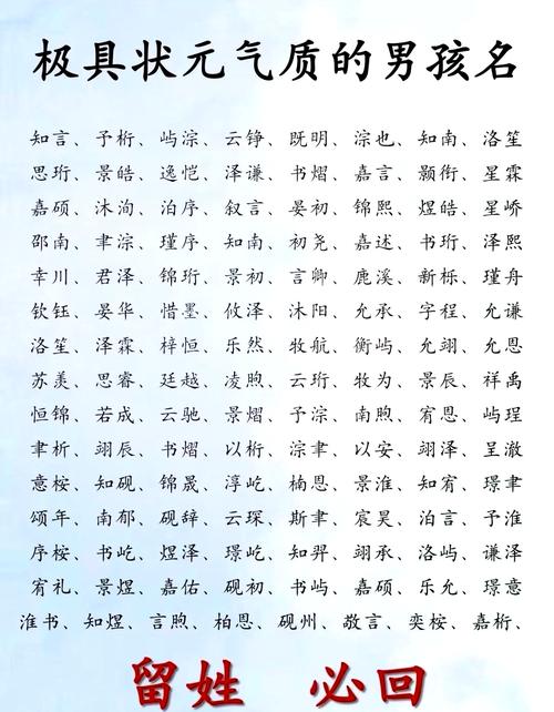 刘姓女孩取什么名字既吉利又好听？