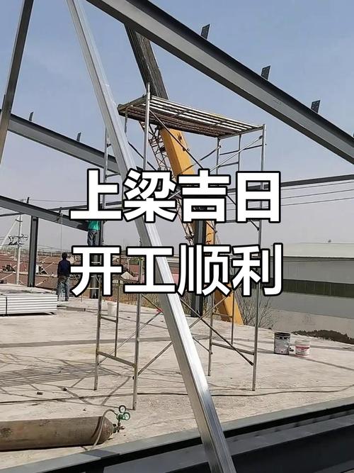 2025年11月5日这天是否为上梁工程的最佳吉日？